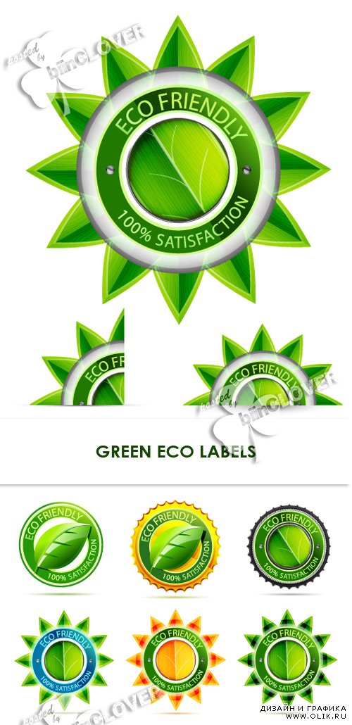 Green eco labels 0417