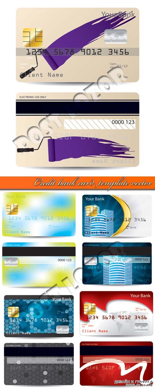 Кредитная банковская карта | Credit bank card template vector