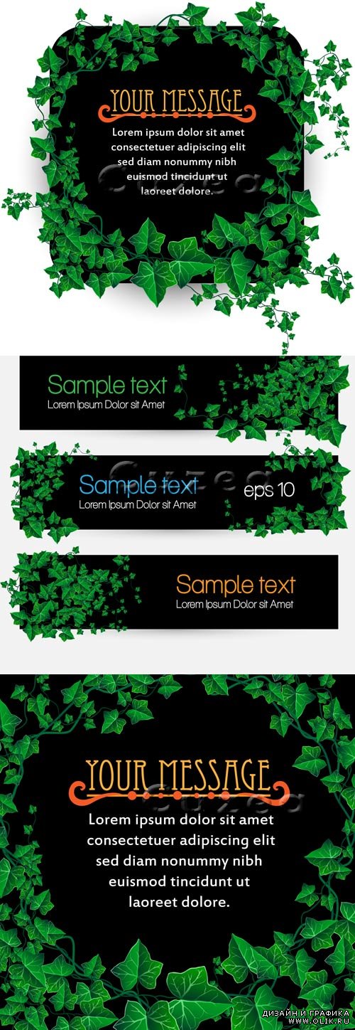 Баннеры и фоны с зелеными листьями в векторе/ Green leaves banners in vector