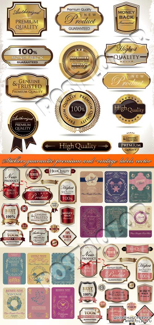 Этикетки высшее качество и винтажные романтические наклейки | Stickers guarantee premium and vintage labels vector 