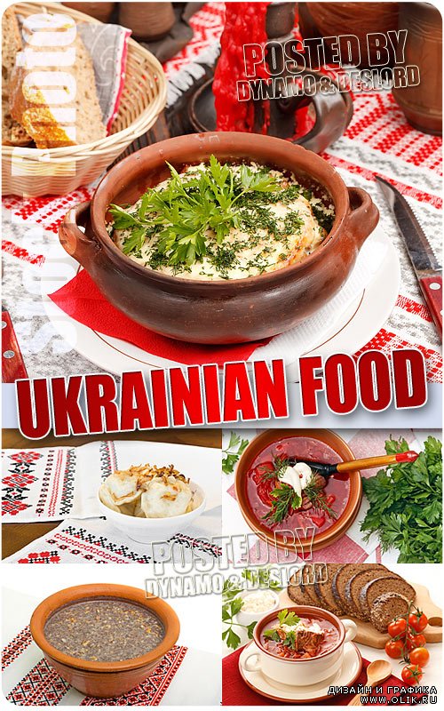 Украинская еда - Растровый клипарт