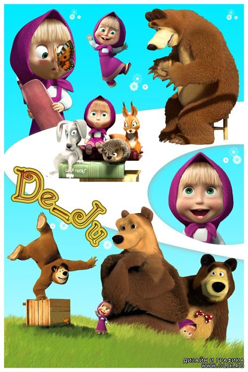 Главная героиня мультфильма маша и медведь. Маша и медведь герои Маша. Маша и медведь персонаж Маша. Персонажи их мудьтика Маши и медведь. Маша и медведь клипарт.
