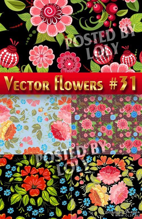 Цветы в векторе #31 - Векторный клипарт