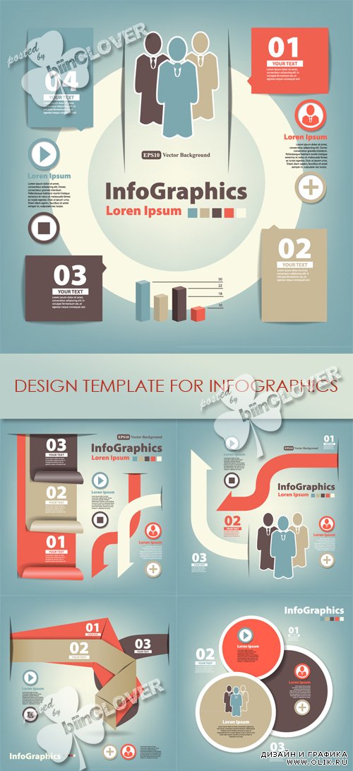 Design template for infographics 0319