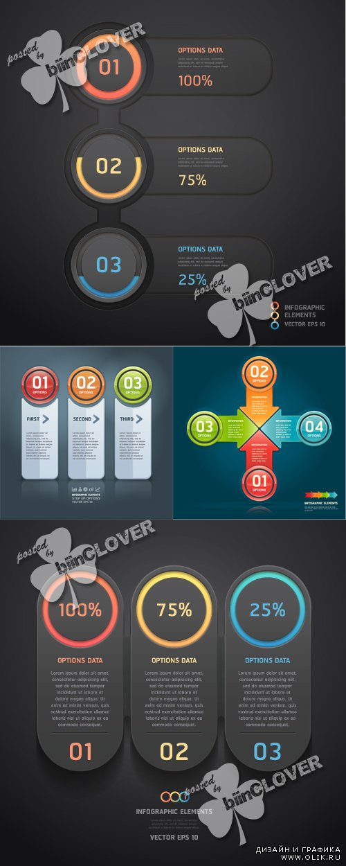 Modern infographics design elements 0421
