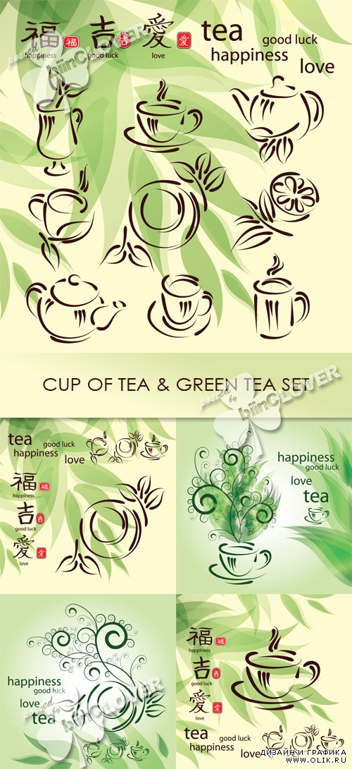 Cup of tea and green tea set 0421