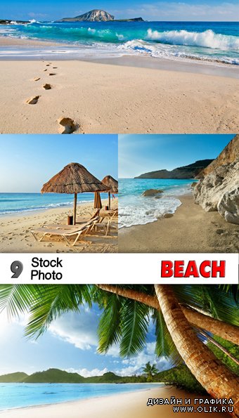 Растровый клипарт : Пляж / Beach