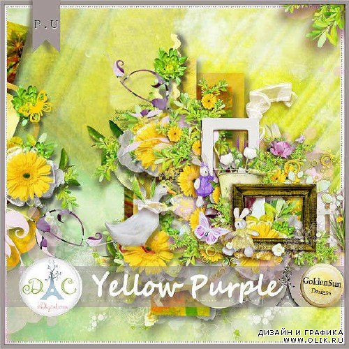 Скрап-комплект - Yellow Purple