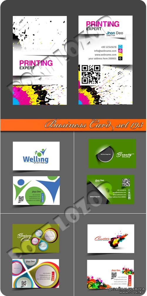 Бизнес карточки часть 193 | Business Card set 193
