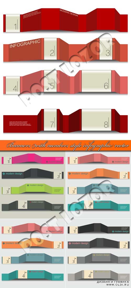 Баннер с номерами в стиле инфографика | Banners with numbers style infographic vector