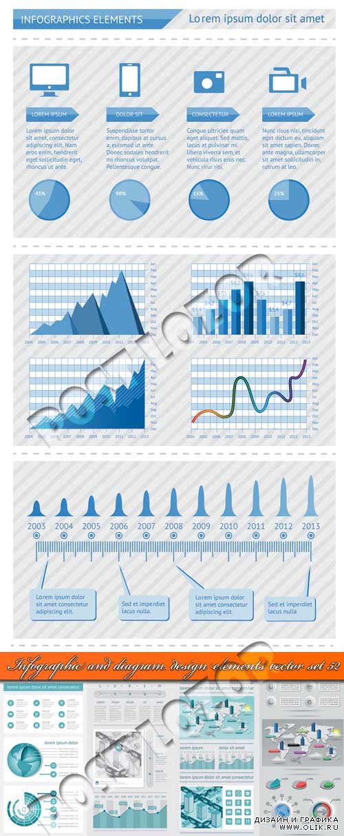 Инфографики и диаграммы часть 52 / Infographic and diagram design elements vector set 52