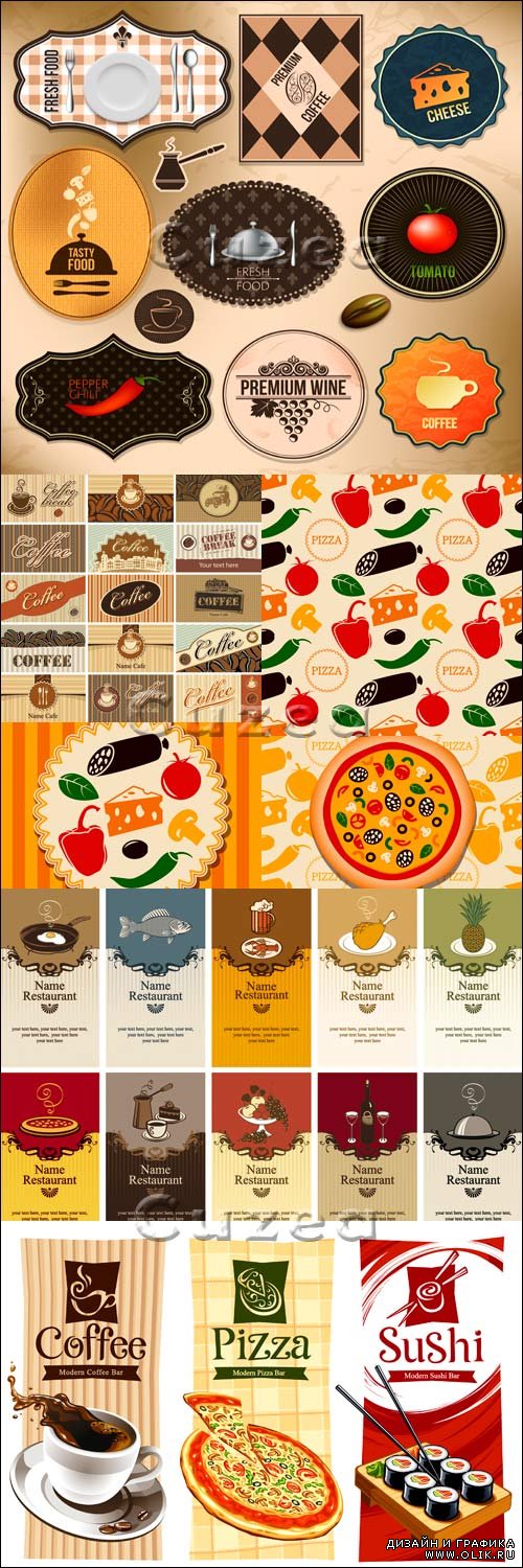 Винтажные меню для пиццерии и кофе стикера/  Vintage menu in vector for pizza