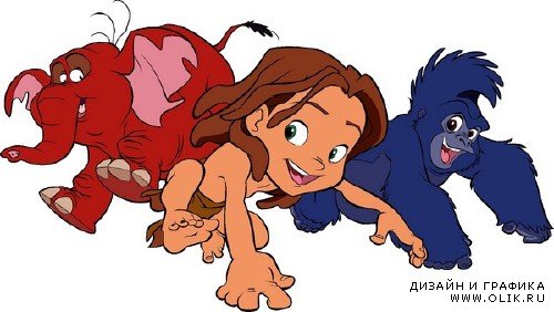 Векторные отрисовки персонажей мультфильма "Тарзан"