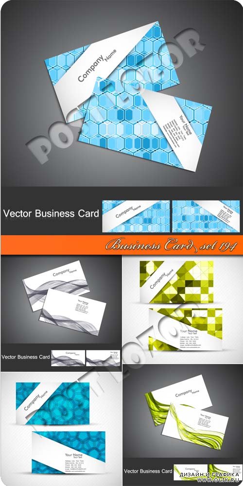 Бизнес карточки часть 194 | Business Card set 194