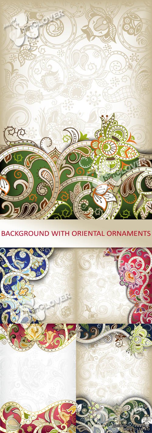 Background with oriental ornaments 0426