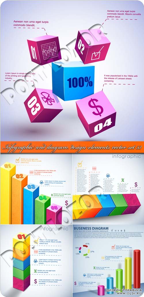 Инфографики и диаграммы часть 53 | Infographic and diagram design elements vector set 53