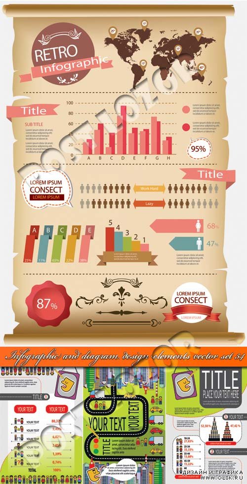 Инфографики и диаграммы часть 54 | Infographic and diagram design elements vector set 54