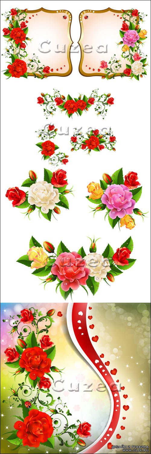 Красочные цветы и фоны в векторе/ Color flowers and background in vector