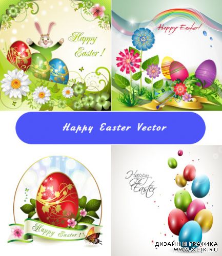 Играющий с яйцами кролик на пасхальном празднике (Вектор)