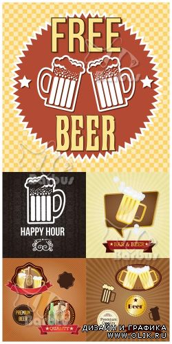 Logos with beer / Логотипы с пивом
