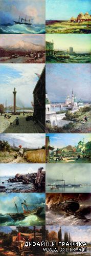 Пейзажист - Боголюбов Алексей Петрович / Landscape-painter - Alekse&#301; Petrovich Bogolyubov