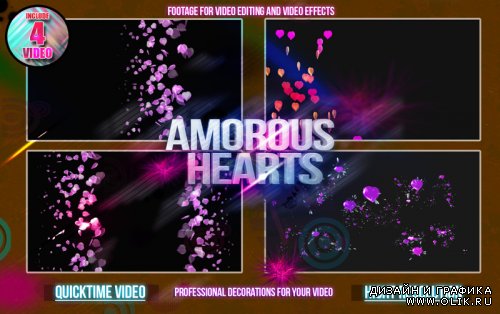 Футаж - Amorous Hearts