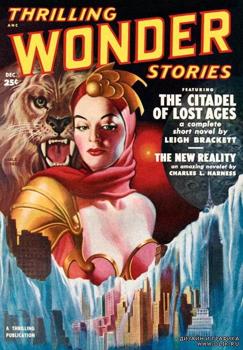 Sci-Fi Pulps