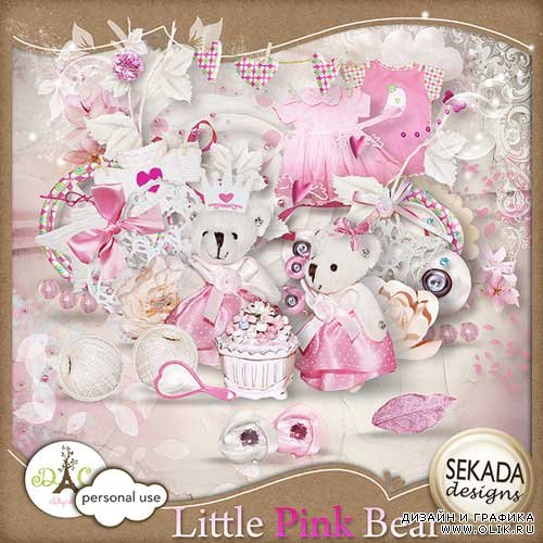 Детский скрап-набор - Маленький розовый мишка