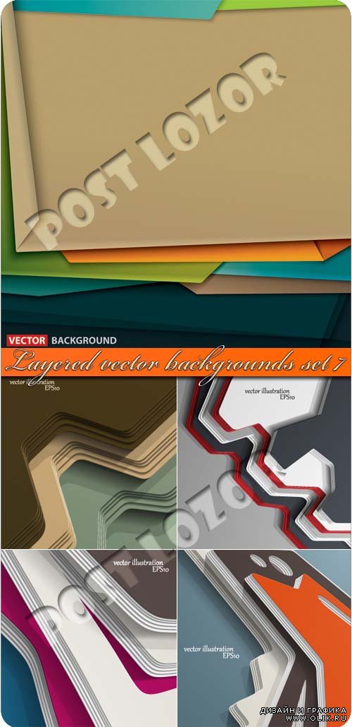 Многослойные векторные фоны часть 7 | Layered vector backgrounds set 7