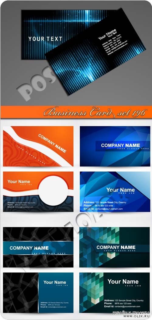 Бизнес карточки часть 196 | Business Card set 196