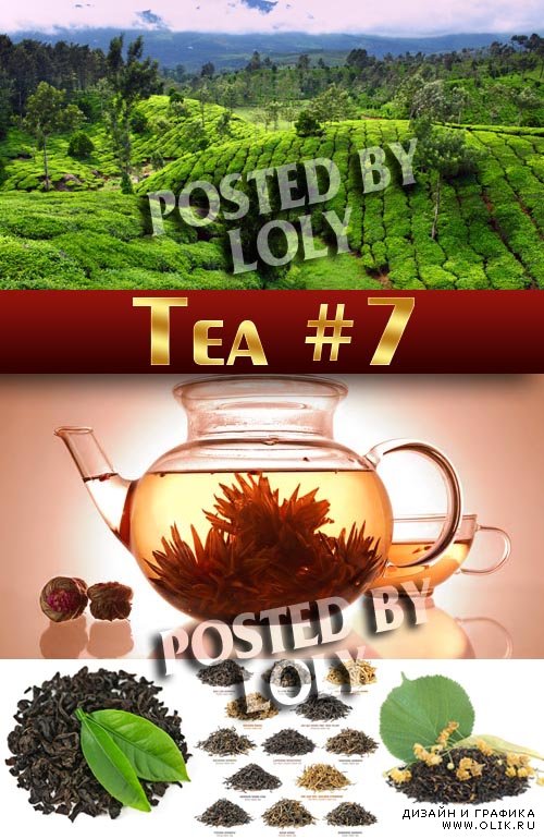 Горячий чай #7 - Растровый клипарт