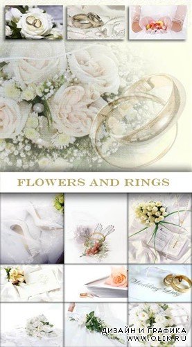Цветы и кольца (коллекция свадебных фонов)
