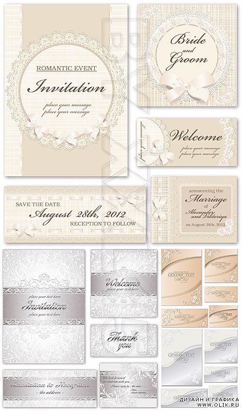 Beige and silver invitations