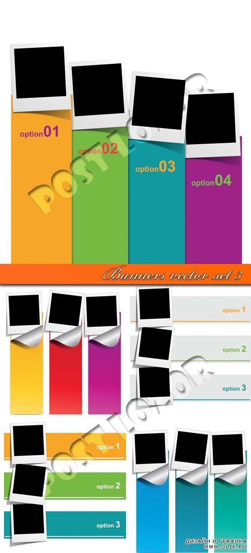 Баннеры часть 3 | Banners vector set 3