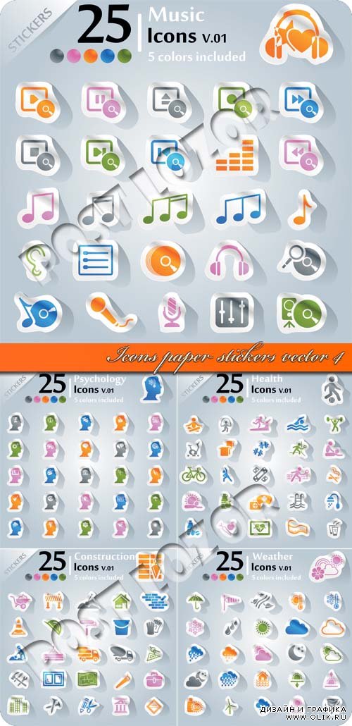 Иконки наклейки 4 | Icons paper stickers vector 4