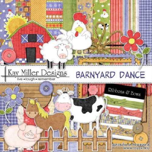 Скрап-комплект - Barnyard Dance