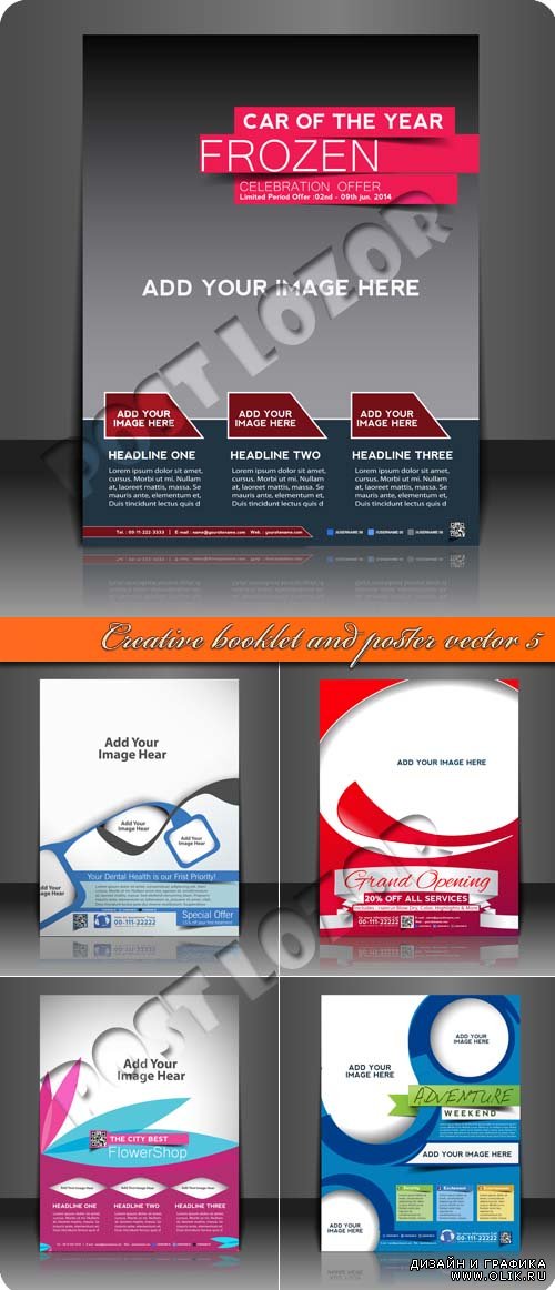 Креативный буклет и постер 5 | Creative booklet and poster vector 5