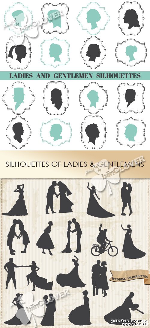Silhouettes of ladies and gentlemens 0431