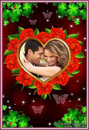 Фотошоп рамка влюблённым сердечко из роз