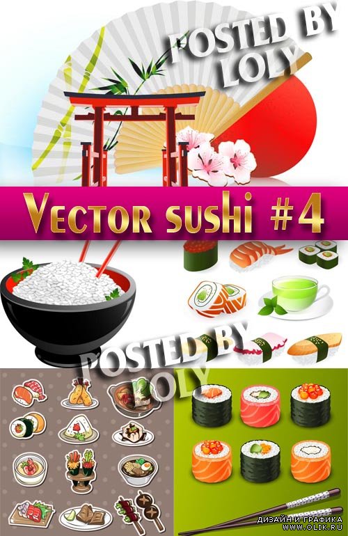 Суши меню #4 - Векторный клипарт