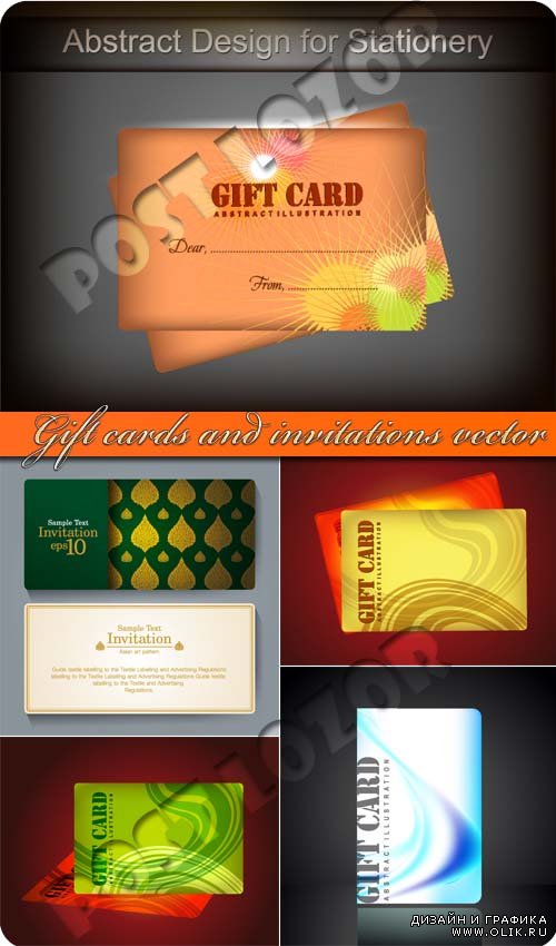 Подарочные карточки и пригласительный | Gift cards and invitations vector