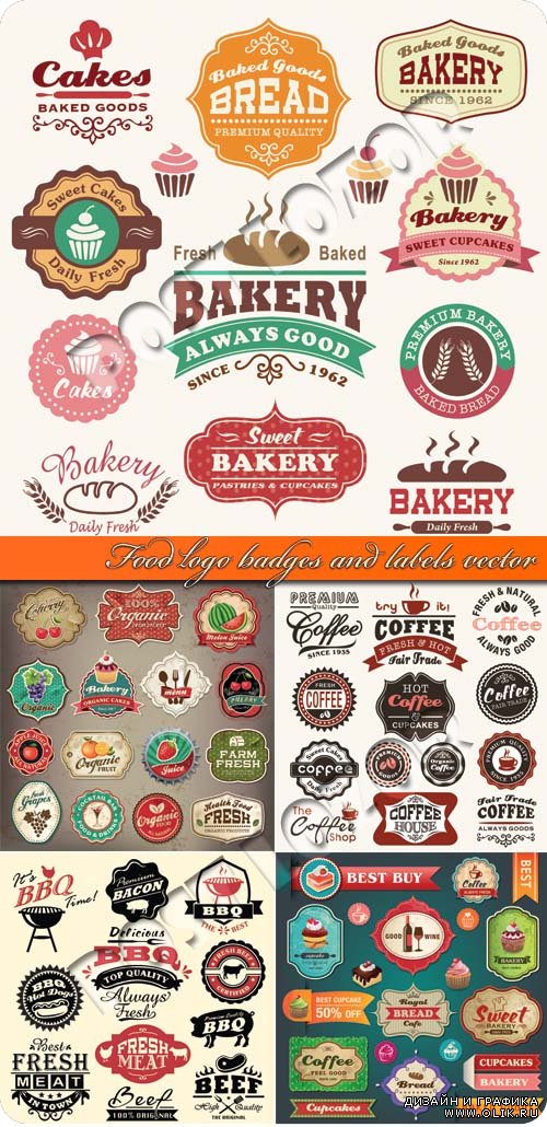 Еда логотипы и этикетки | Food logo badges and labels vector