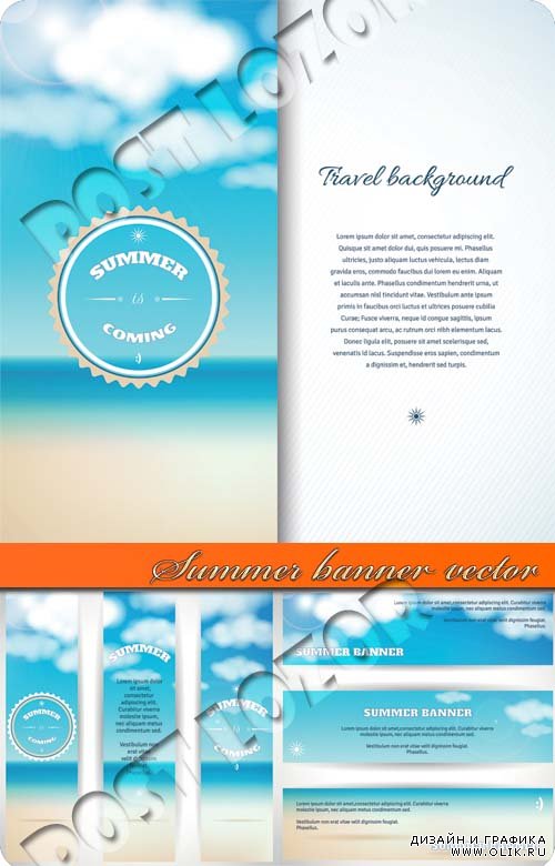 Летние баннеры | Summer banner vector
