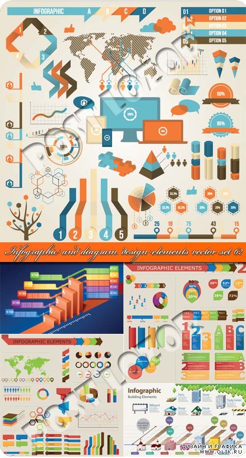 Инфографики и диаграммы часть 62 | Infographic and diagram design elements vector set 62