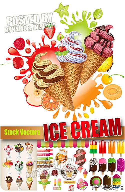 Мороженое - Векторный клипарт