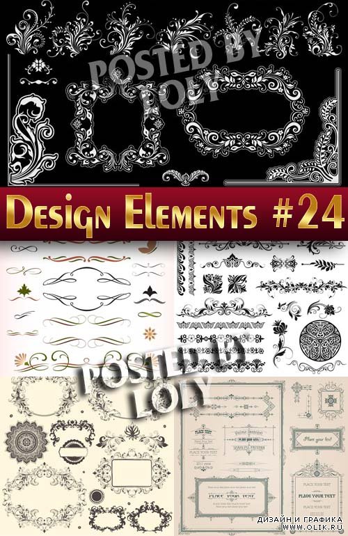 Элементы Дизайна #24 - Векторный клипарт