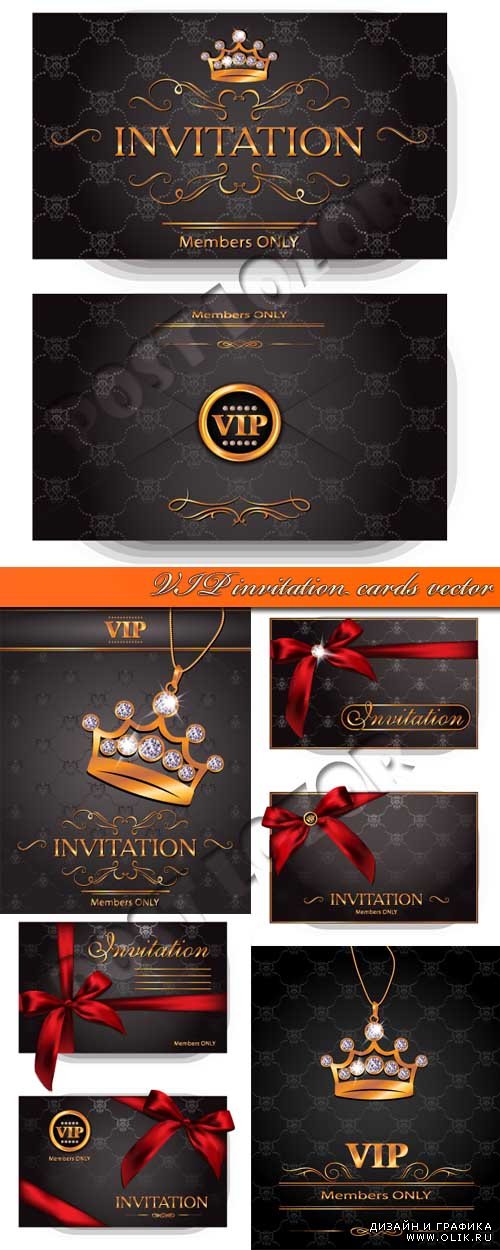 Пригласительные вип карточки | VIP invitation cards vector