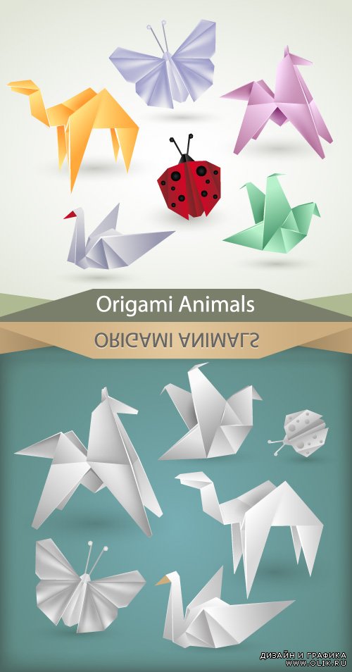 Оригами с животными (Вектор)