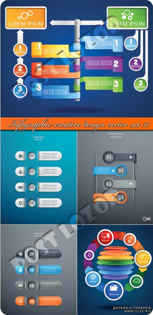 Инфогафики креативный дизайн часть 58 | Infographic creative design vector set 58