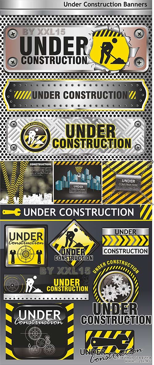 Under construction backgrounds and banners